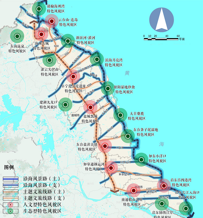 省域空间特色风貌分区1.jpg
